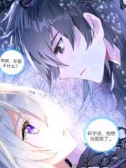 天美大象果冻星空